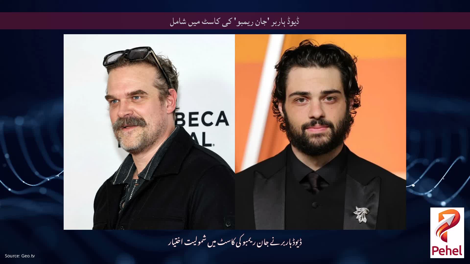 ڈیوڈ ہاربر 'جان ریمبو' کی کاسٹ میں شامل