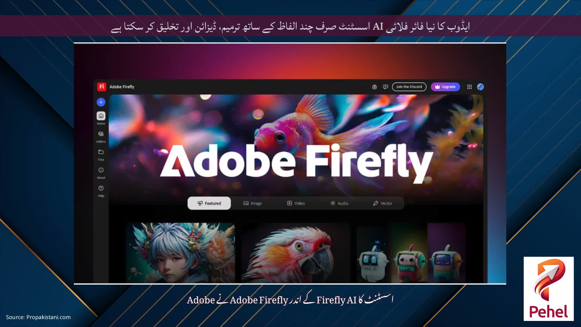 ایڈوب کا نیا فائر فلائی AI اسسٹنٹ صرف چند الفاظ کے ساتھ ترمیم، ڈیزائن اور تخلیق کر سکتا ہے