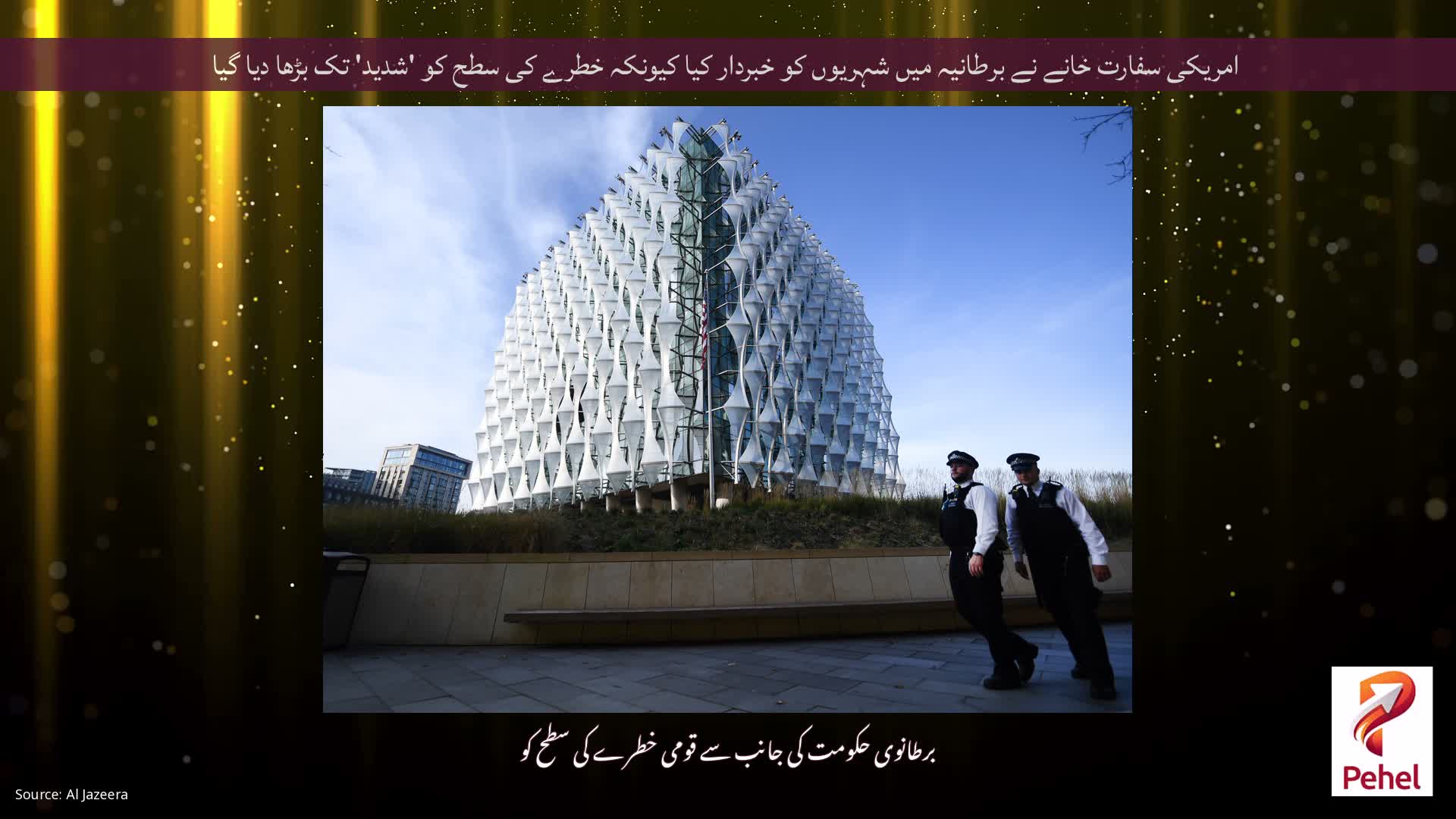 امریکی سفارت خانے نے برطانیہ میں شہریوں کو خبردار کیا کیونکہ خطرے کی سطح کو 'شدید' تک بڑھا دیا گیا