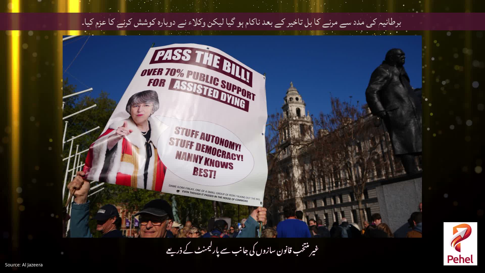 برطانیہ کی مدد سے مرنے کا بل تاخیر کے بعد ناکام ہو گیا لیکن وکلاء نے دوبارہ کوشش کرنے کا عزم کیا۔