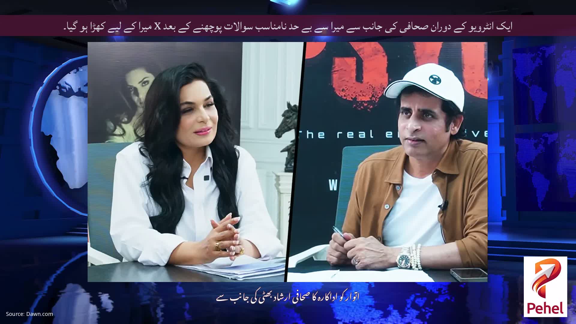 ایک انٹرویو کے دوران صحافی کی جانب سے میرا سے بے حد نامناسب سوالات پوچھنے کے بعد X میرا کے لیے کھڑا ہو گیا۔