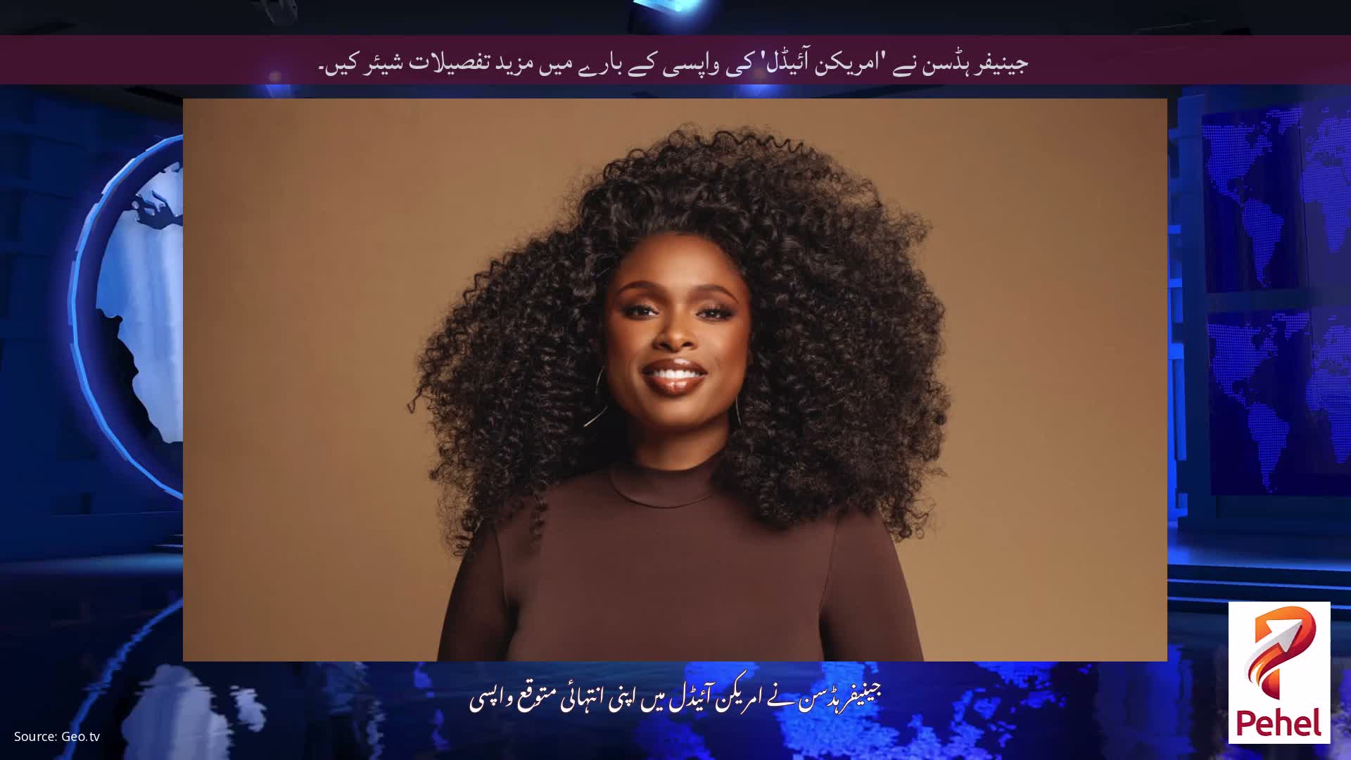 جینیفر ہڈسن نے 'امریکن آئیڈل' کی واپسی کے بارے میں مزید تفصیلات شیئر کیں۔