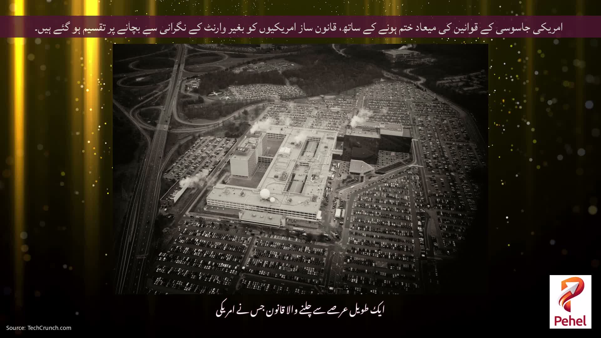 امریکی جاسوسی کے قوانین کی میعاد ختم ہونے کے ساتھ، قانون ساز امریکیوں کو بغیر وارنٹ کے نگرانی سے بچانے پر تقسیم ہو گئے ہیں۔