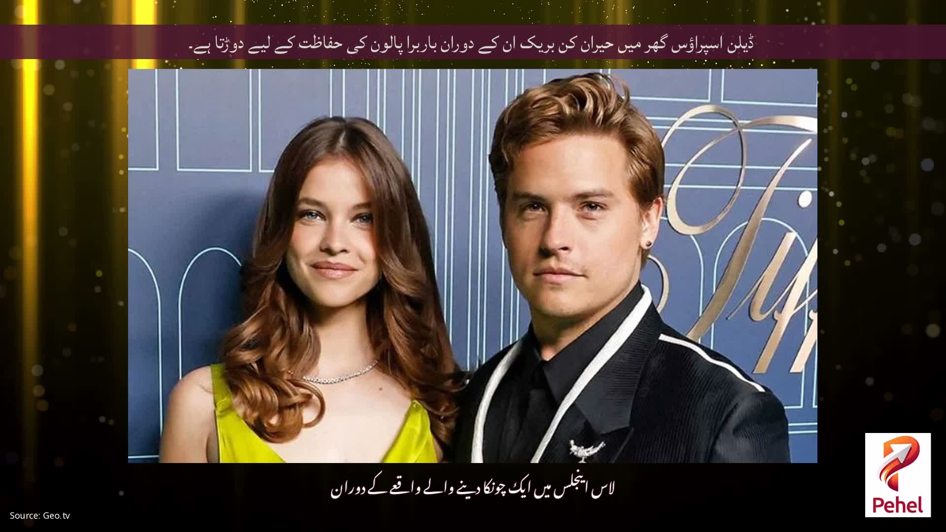 ڈیلن اسپراؤس گھر میں حیران کن بریک ان کے دوران باربرا پالون کی حفاظت کے لیے دوڑتا ہے۔