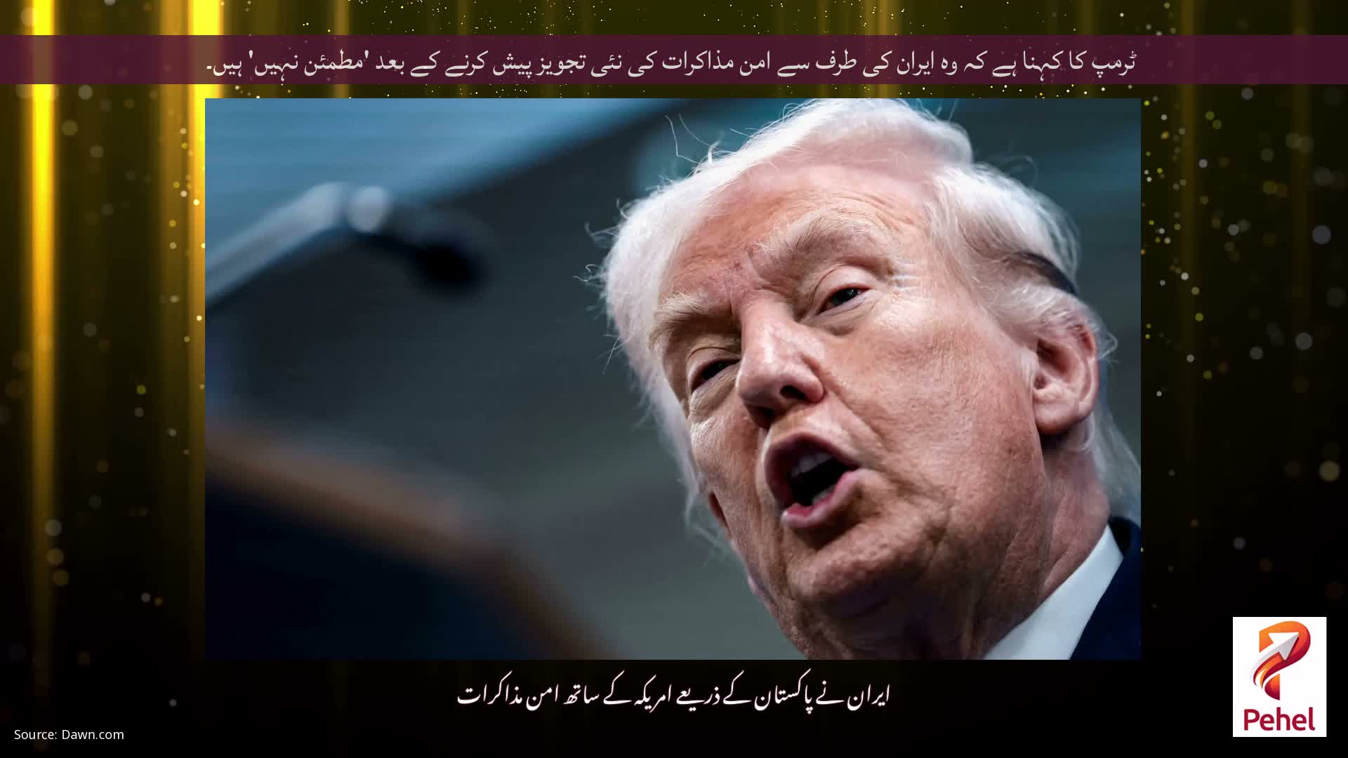 ٹرمپ کا کہنا ہے کہ وہ ایران کی طرف سے امن مذاکرات کی نئی تجویز پیش کرنے کے بعد 'مطمئن نہیں' ہیں۔