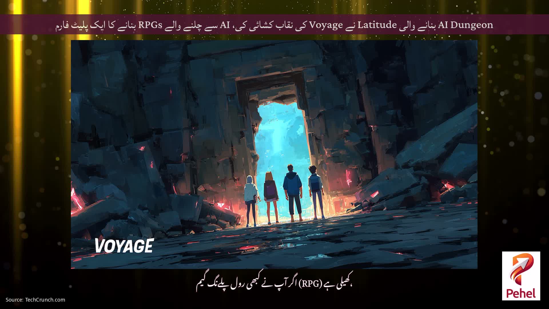 AI Dungeon بنانے والی Latitude نے Voyage کی نقاب کشائی کی، AI سے چلنے والے RPGs بنانے کا ایک پلیٹ فارم