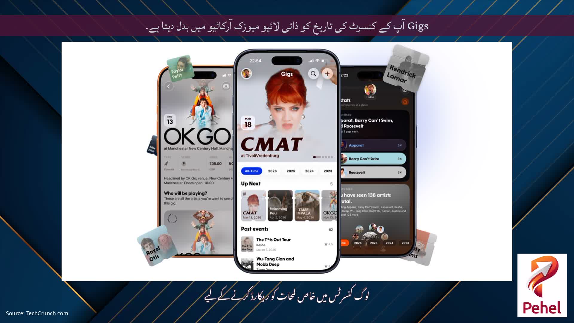 Gigs آپ کے کنسرٹ کی تاریخ کو ذاتی لائیو میوزک آرکائیو میں بدل دیتا ہے۔