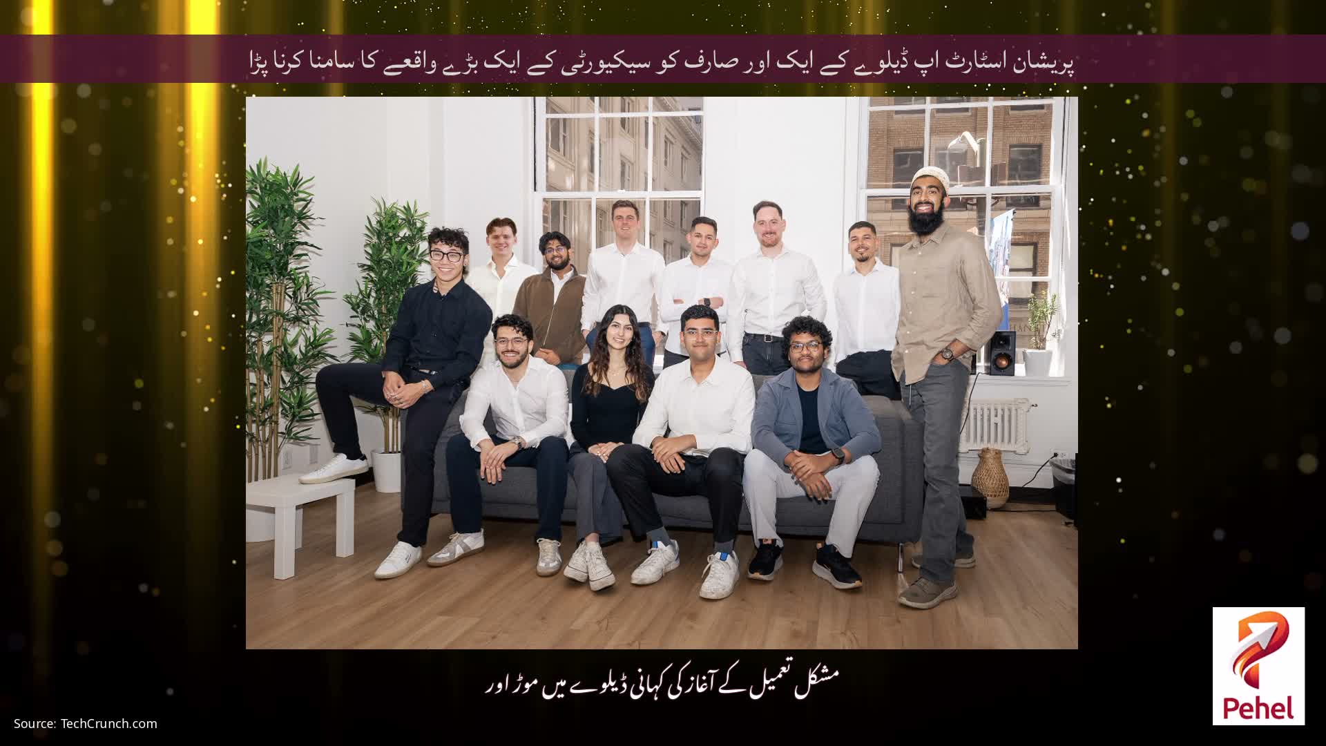 پریشان اسٹارٹ اپ ڈیلوے کے ایک اور صارف کو سیکیورٹی کے ایک بڑے واقعے کا سامنا کرنا پڑا