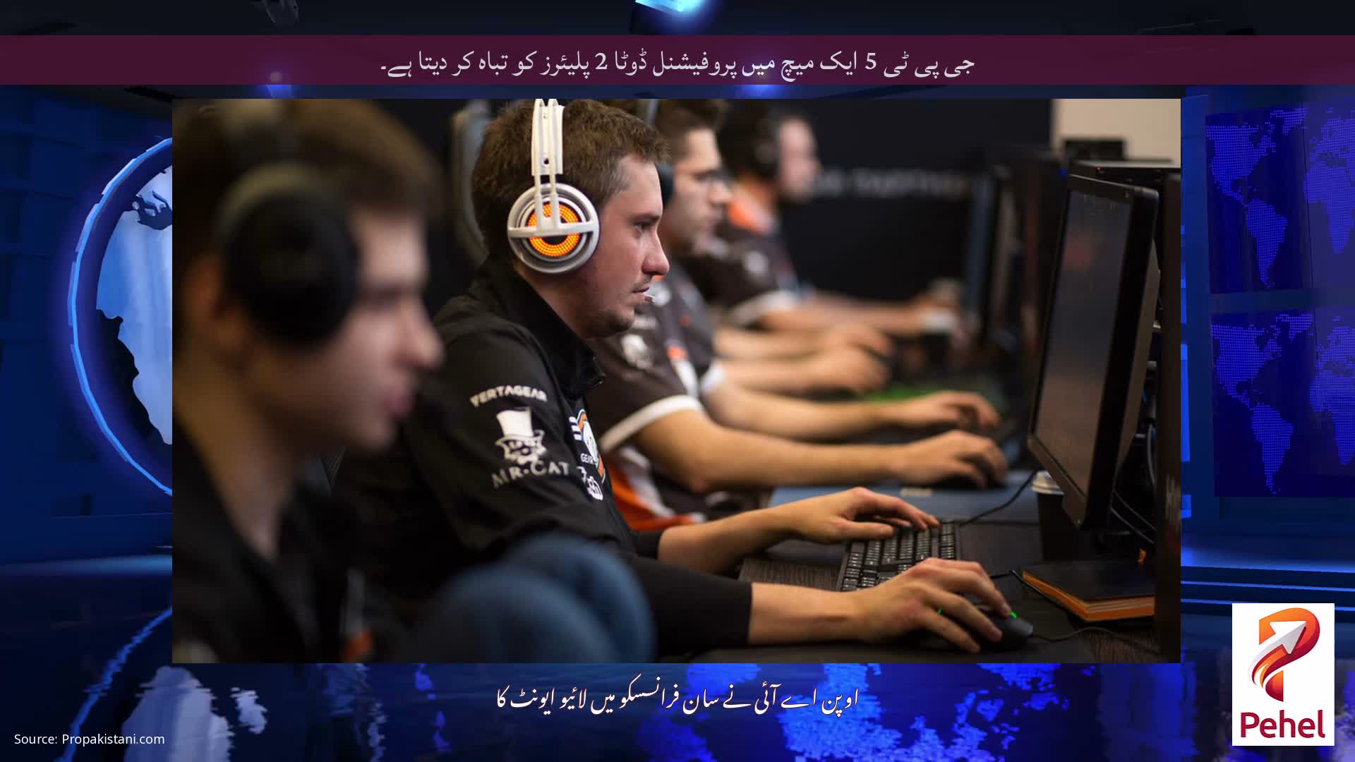 جی پی ٹی 5 ایک میچ میں پروفیشنل ڈوٹا 2 پلیئرز کو تباہ کر دیتا ہے۔