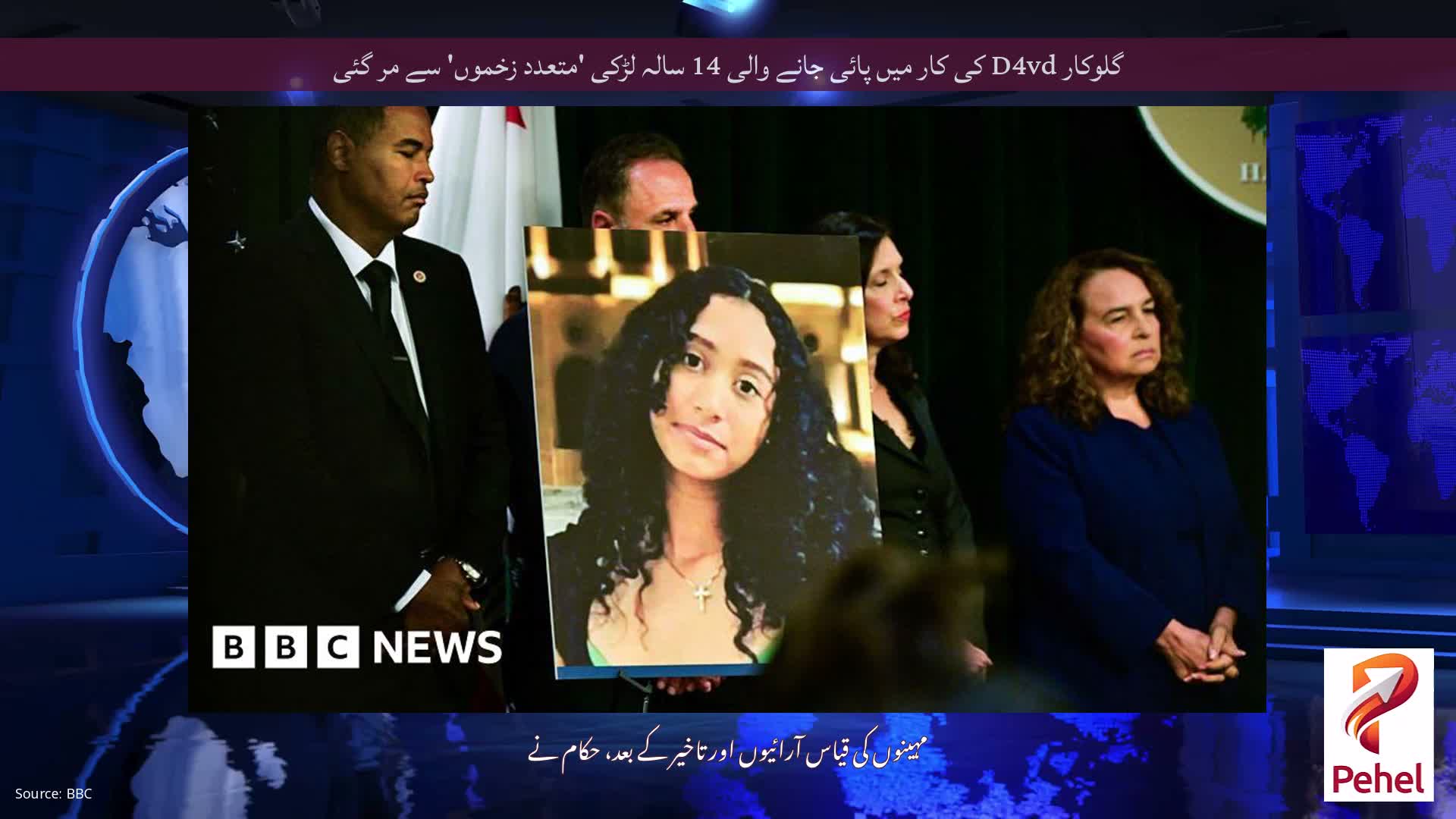 گلوکار D4vd کی کار میں پائی جانے والی 14 سالہ لڑکی 'متعدد زخموں' سے مر گئی