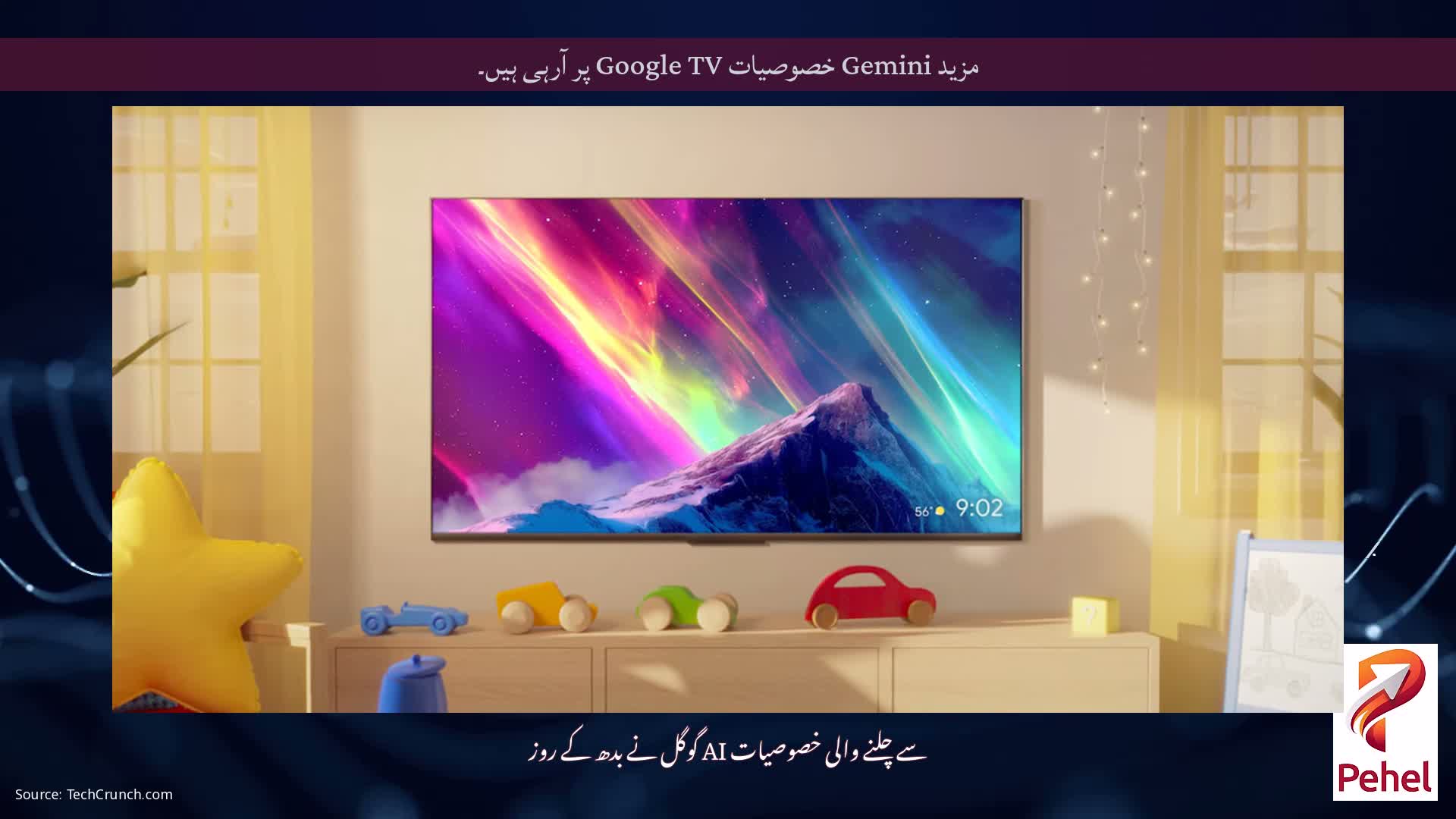 مزید Gemini خصوصیات Google TV پر آرہی ہیں۔