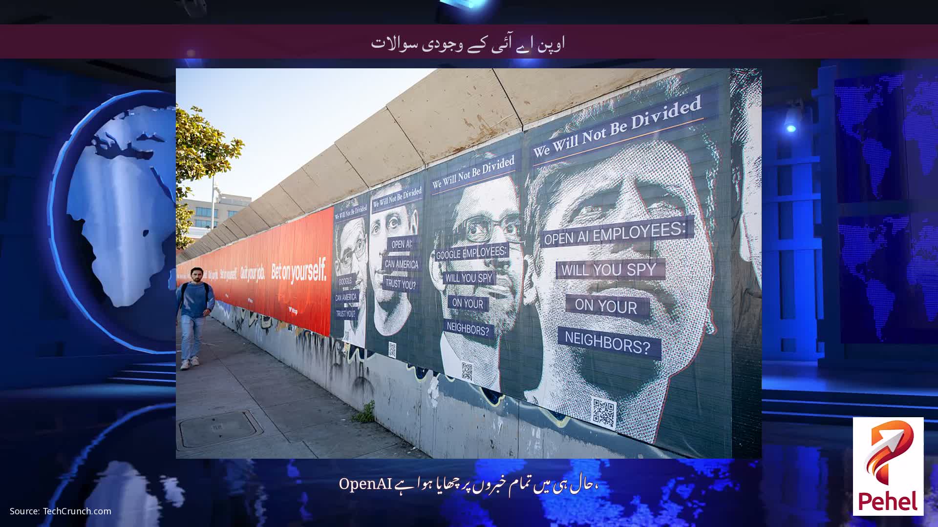 اوپن اے آئی کے وجودی سوالات