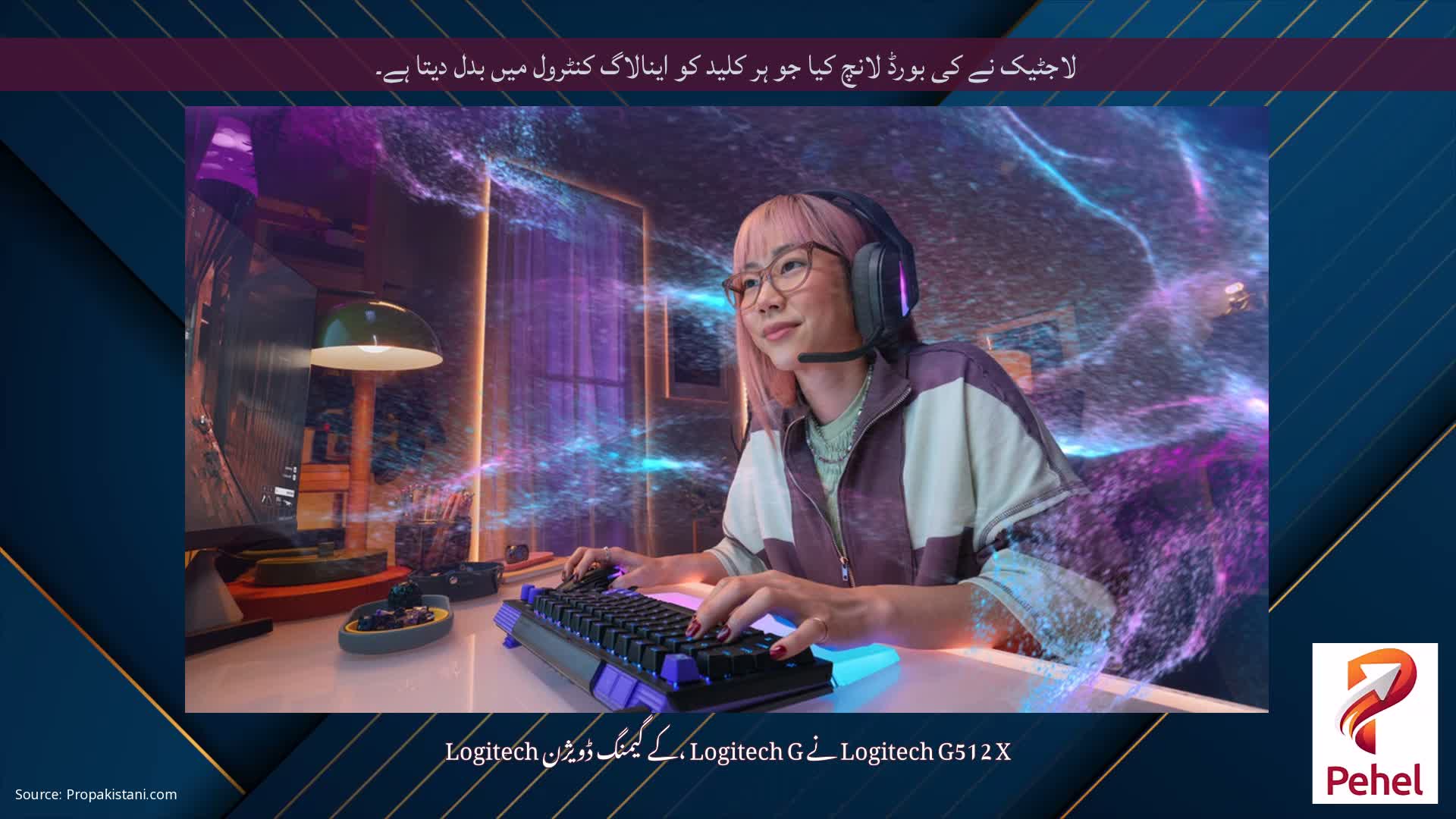 لاجٹیک نے کی بورڈ لانچ کیا جو ہر کلید کو اینالاگ کنٹرول میں بدل دیتا ہے۔