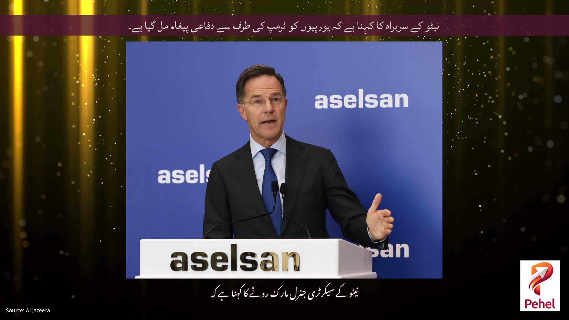 نیٹو کے سربراہ کا کہنا ہے کہ یورپیوں کو ٹرمپ کی طرف سے دفاعی پیغام مل گیا ہے۔