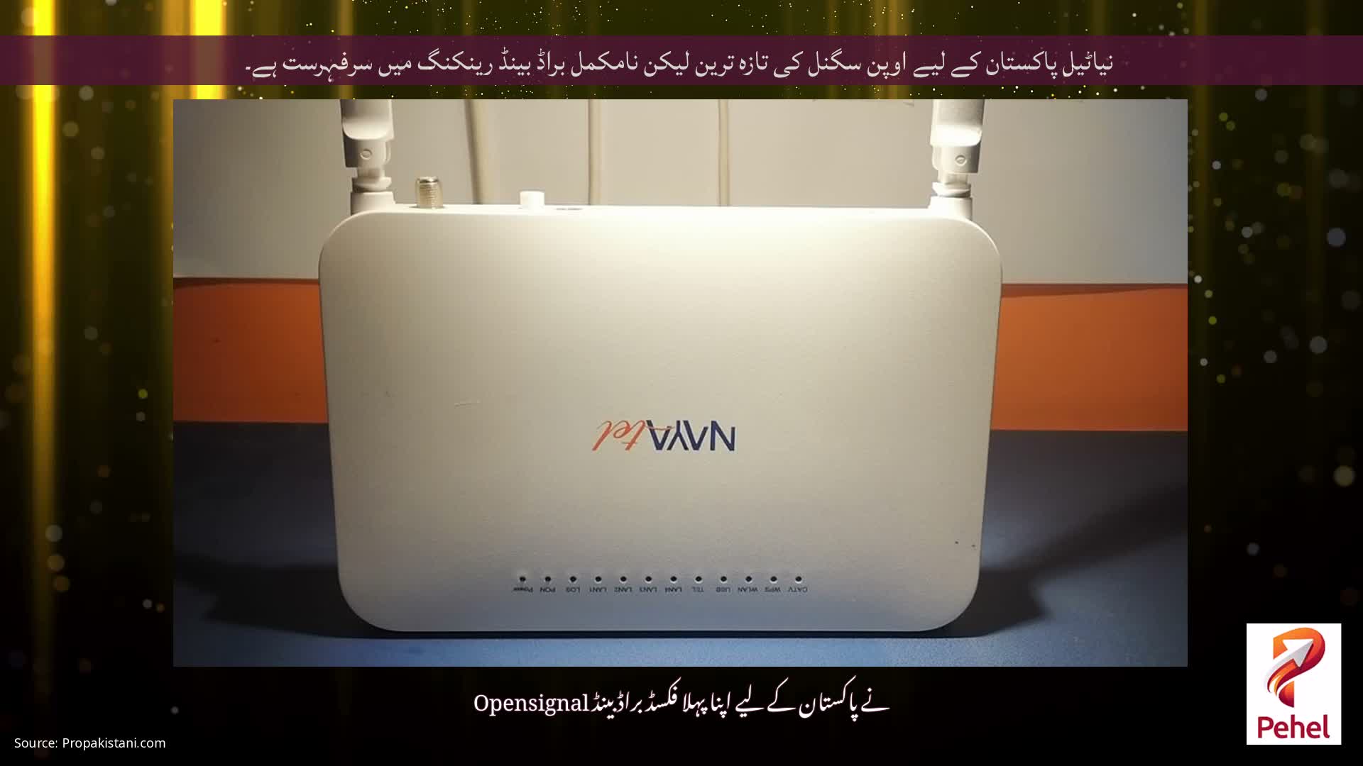 نیاٹیل پاکستان کے لیے اوپن سگنل کی تازہ ترین لیکن نامکمل براڈ بینڈ رینکنگ میں سرفہرست ہے۔