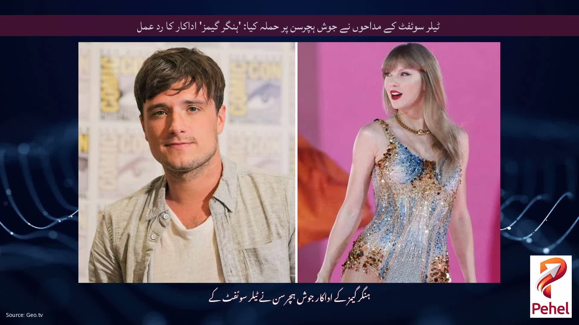 ٹیلر سوئفٹ کے مداحوں نے جوش ہچرسن پر حملہ کیا: 'ہنگر گیمز' اداکار کا رد عمل