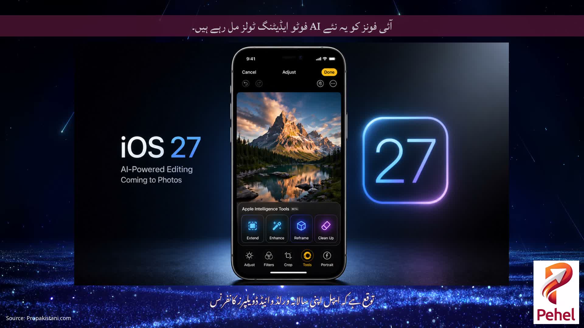 آئی فونز کو یہ نئے AI فوٹو ایڈیٹنگ ٹولز مل رہے ہیں۔