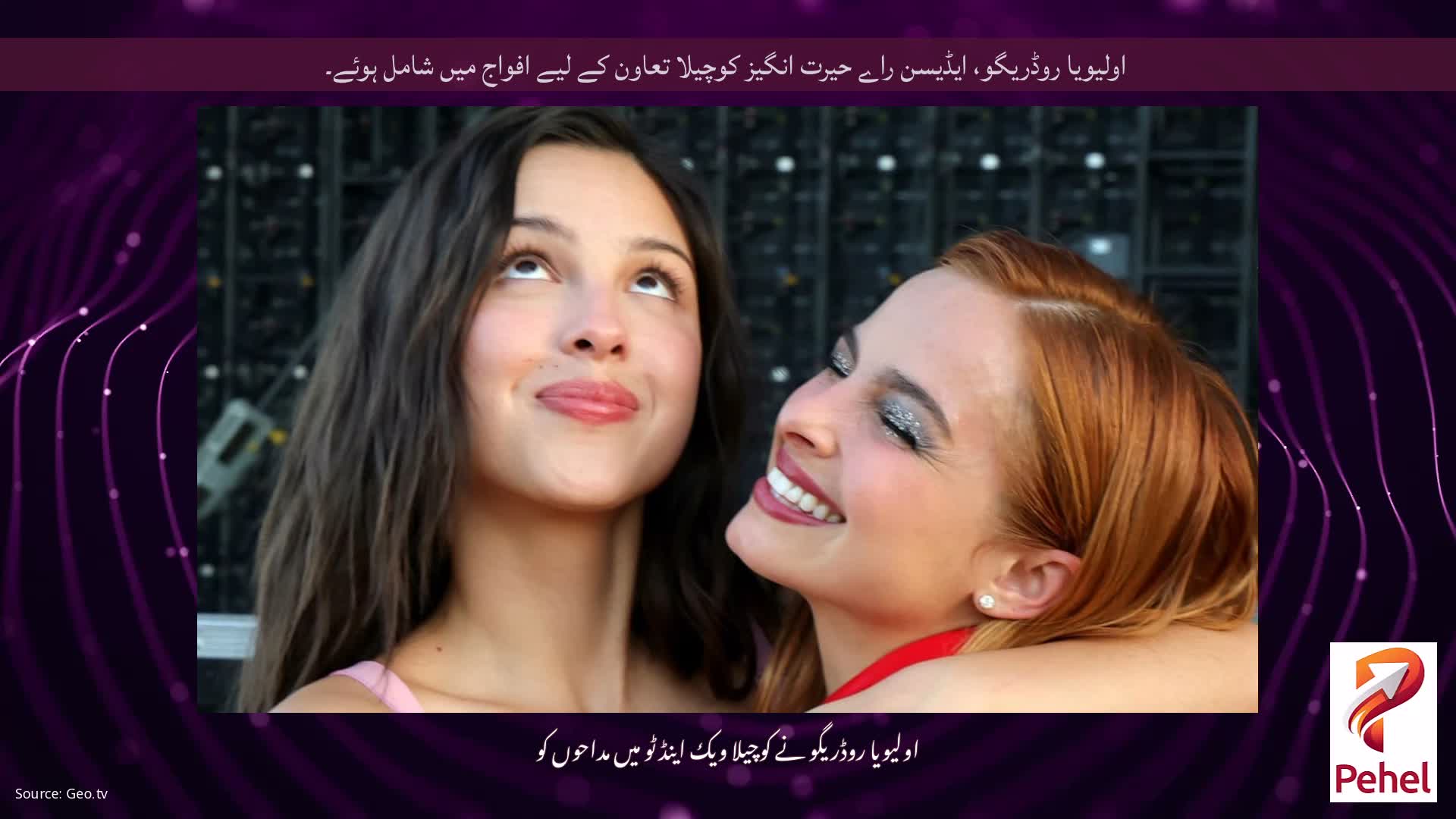 اولیویا روڈریگو، ایڈیسن راے حیرت انگیز کوچیلا تعاون کے لیے افواج میں شامل ہوئے۔