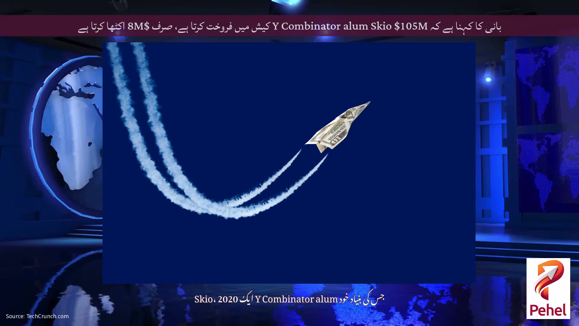 بانی کا کہنا ہے کہ Y Combinator alum Skio $105M کیش میں فروخت کرتا ہے، صرف $8M اکٹھا کرتا ہے