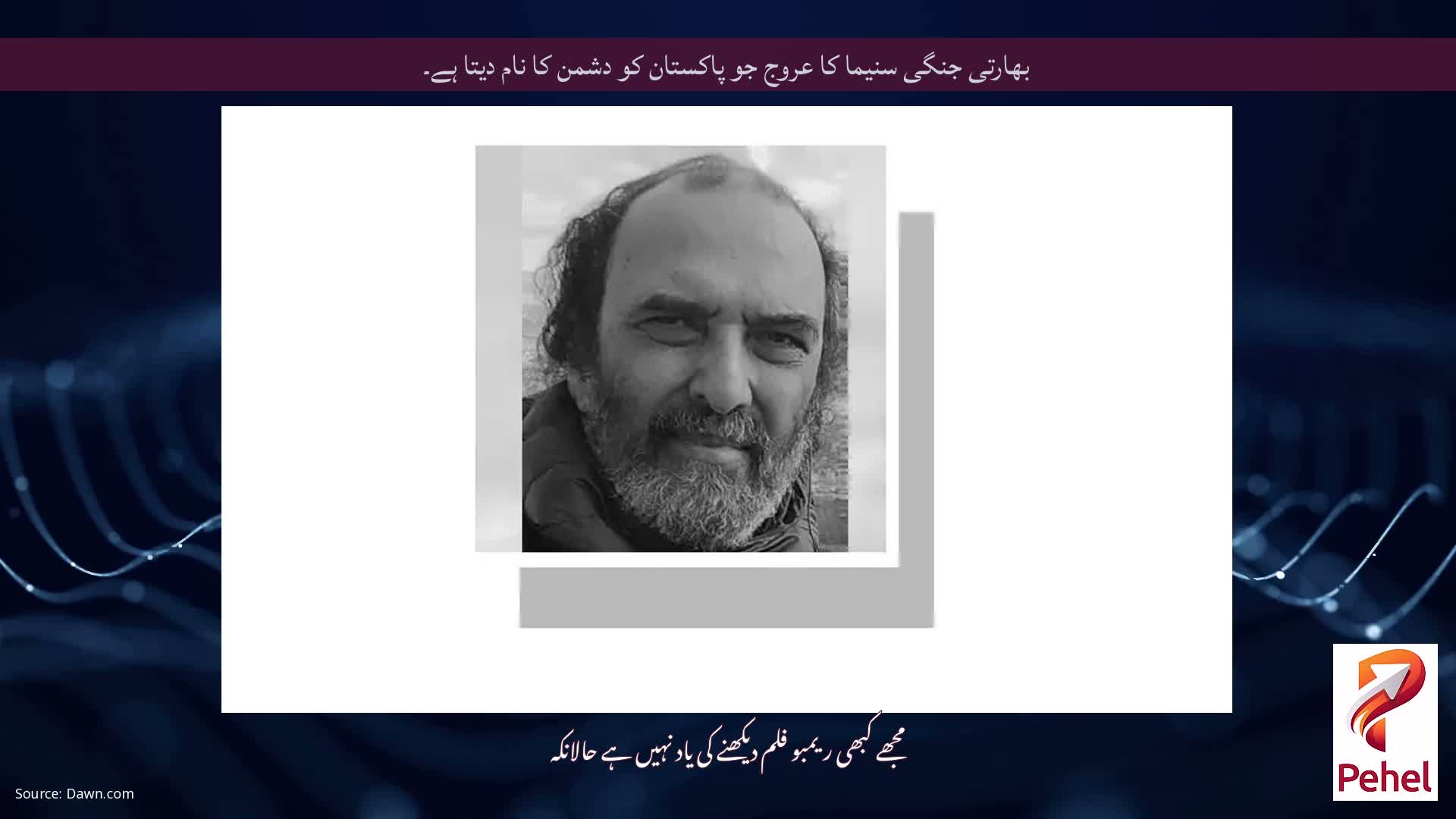 بھارتی جنگی سنیما کا عروج جو پاکستان کو دشمن کا نام دیتا ہے۔