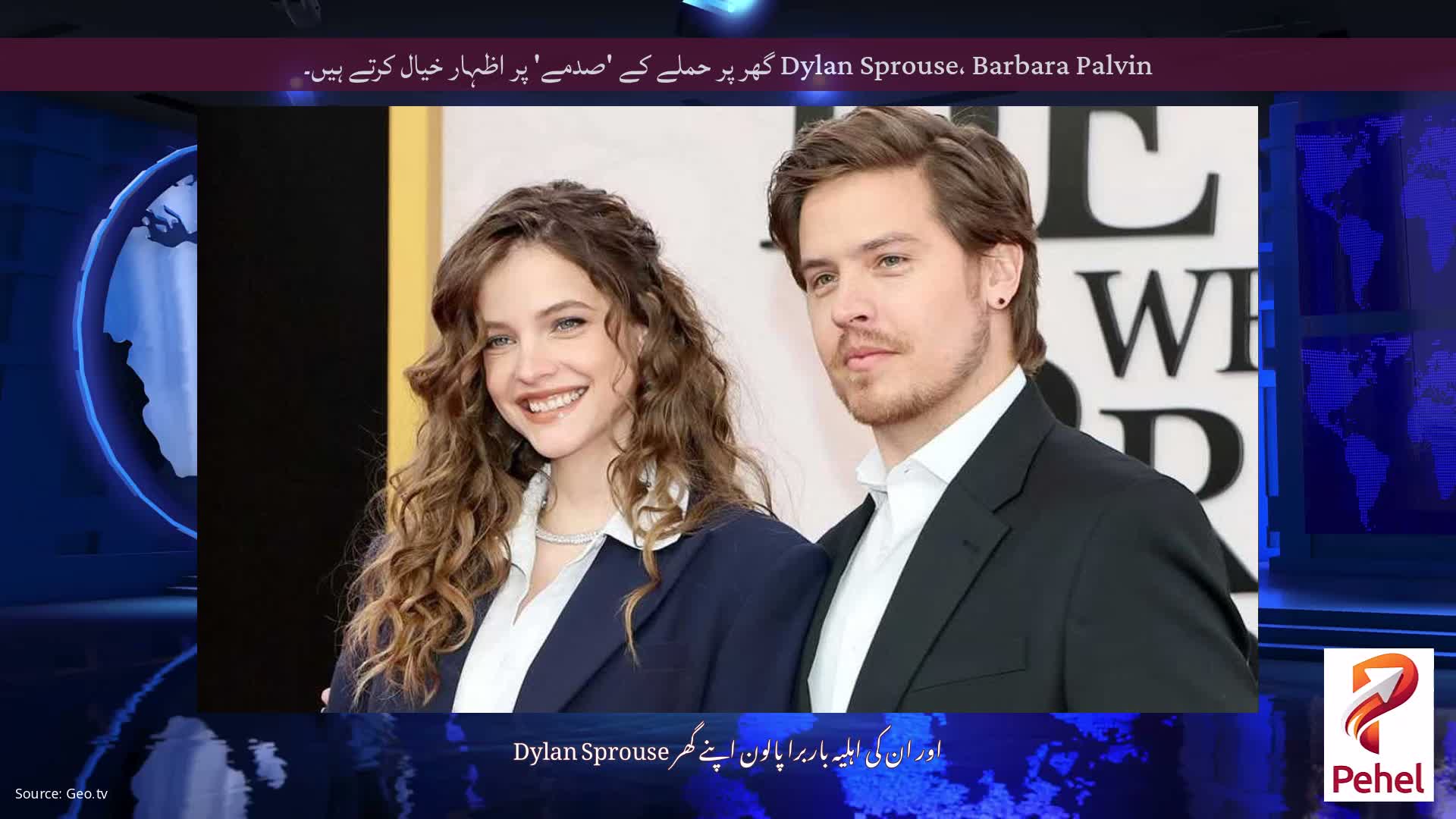 Dylan Sprouse، Barbara Palvin گھر پر حملے کے 'صدمے' پر اظہار خیال کرتے ہیں۔