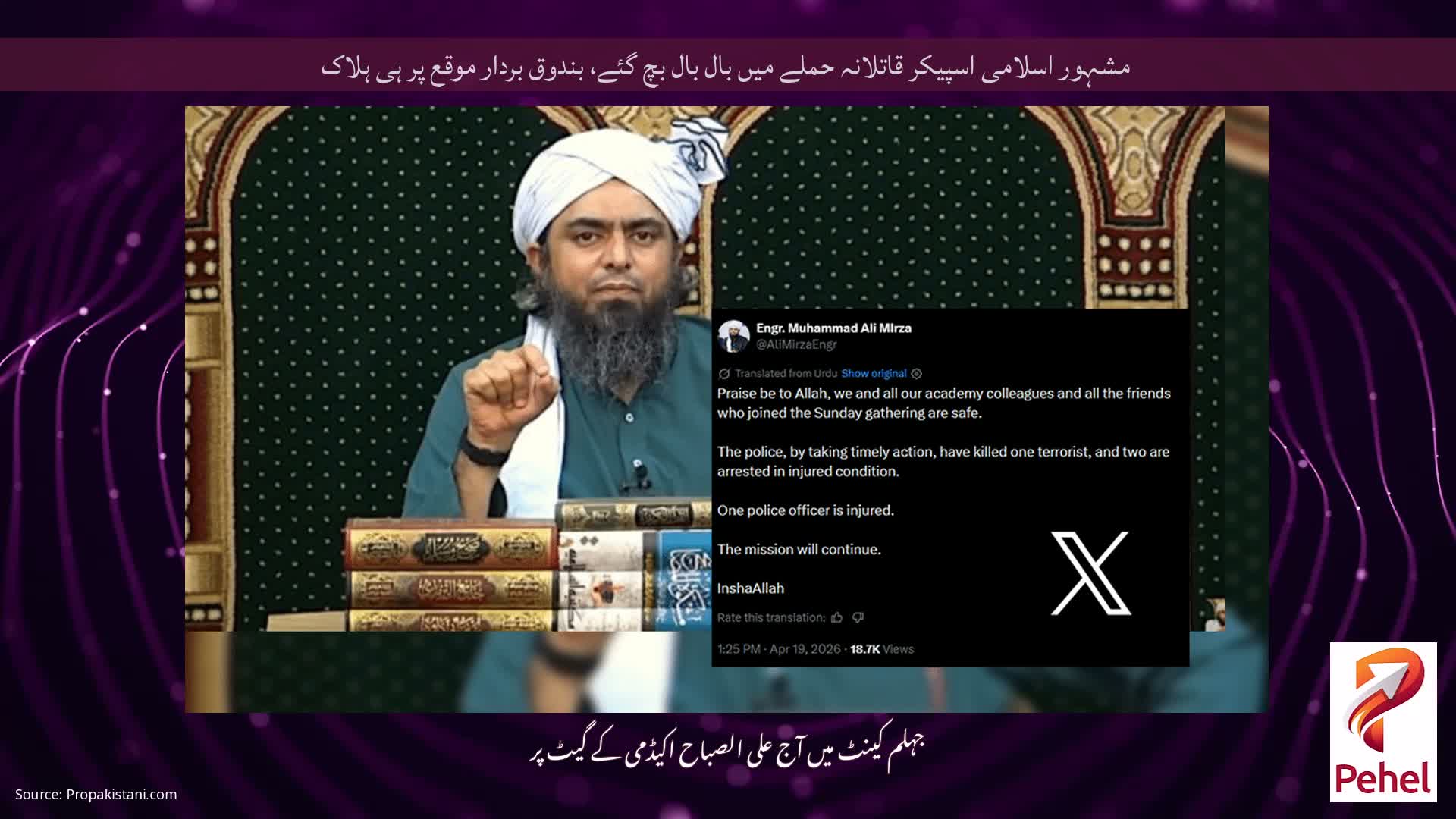 مشہور اسلامی اسپیکر قاتلانہ حملے میں بال بال بچ گئے، بندوق بردار موقع پر ہی ہلاک