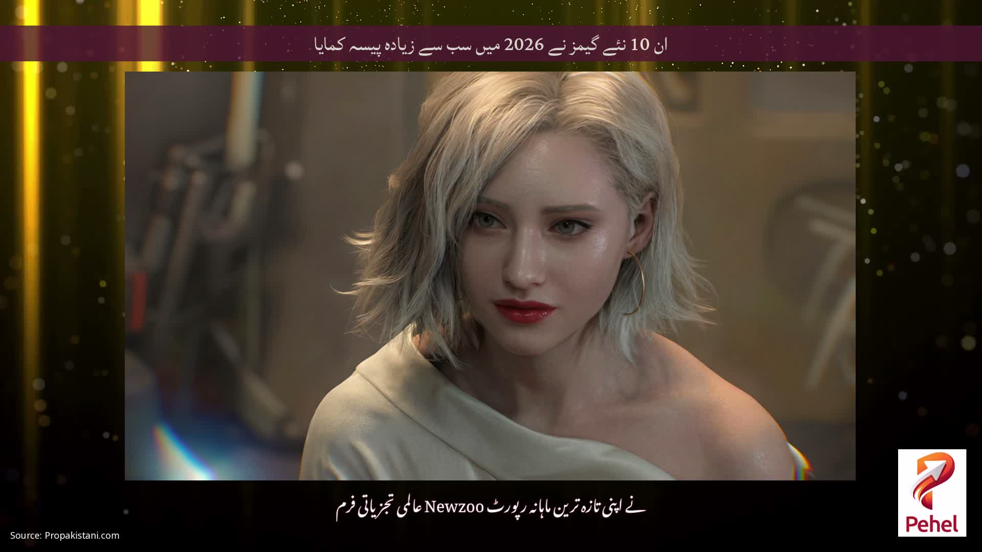 ان 10 نئے گیمز نے 2026 میں سب سے زیادہ پیسہ کمایا
