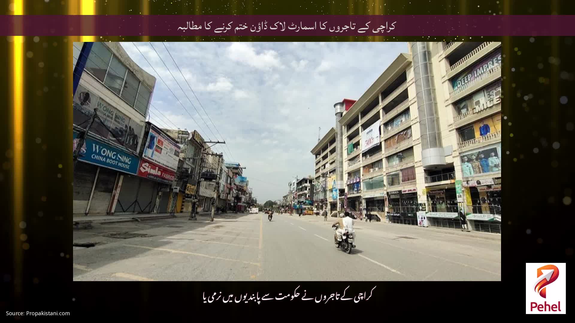کراچی کے تاجروں کا اسمارٹ لاک ڈاؤن ختم کرنے کا مطالبہ