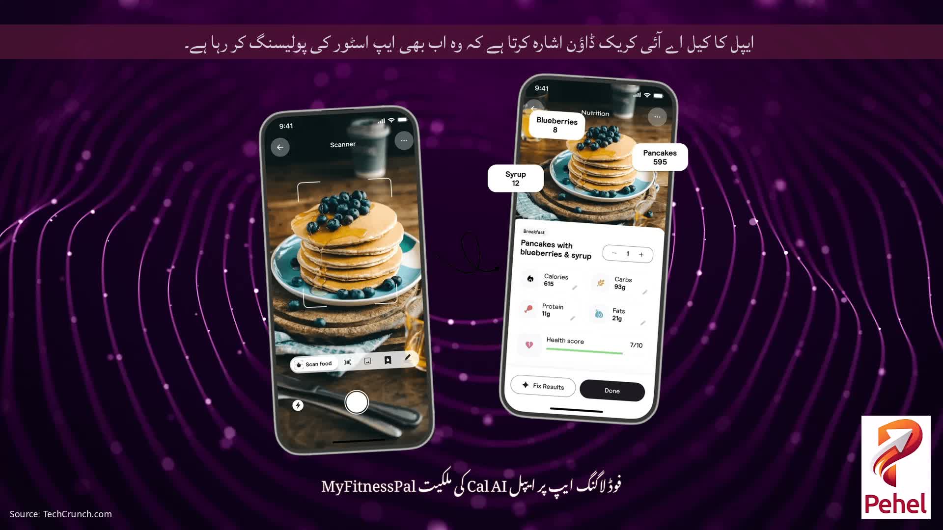 ایپل کا کیل اے آئی کریک ڈاؤن اشارہ کرتا ہے کہ وہ اب بھی ایپ اسٹور کی پولیسنگ کر رہا ہے۔