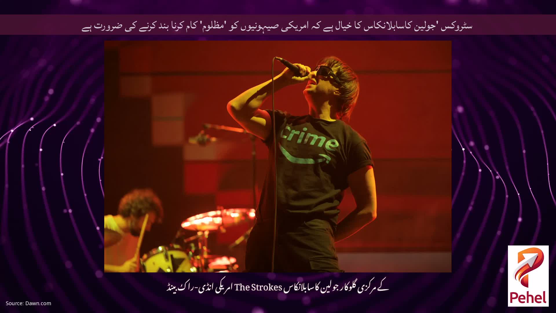 سٹروکس 'جولین کاسابلانکاس کا خیال ہے کہ امریکی صیہونیوں کو 'مظلوم' کام کرنا بند کرنے کی ضرورت ہے