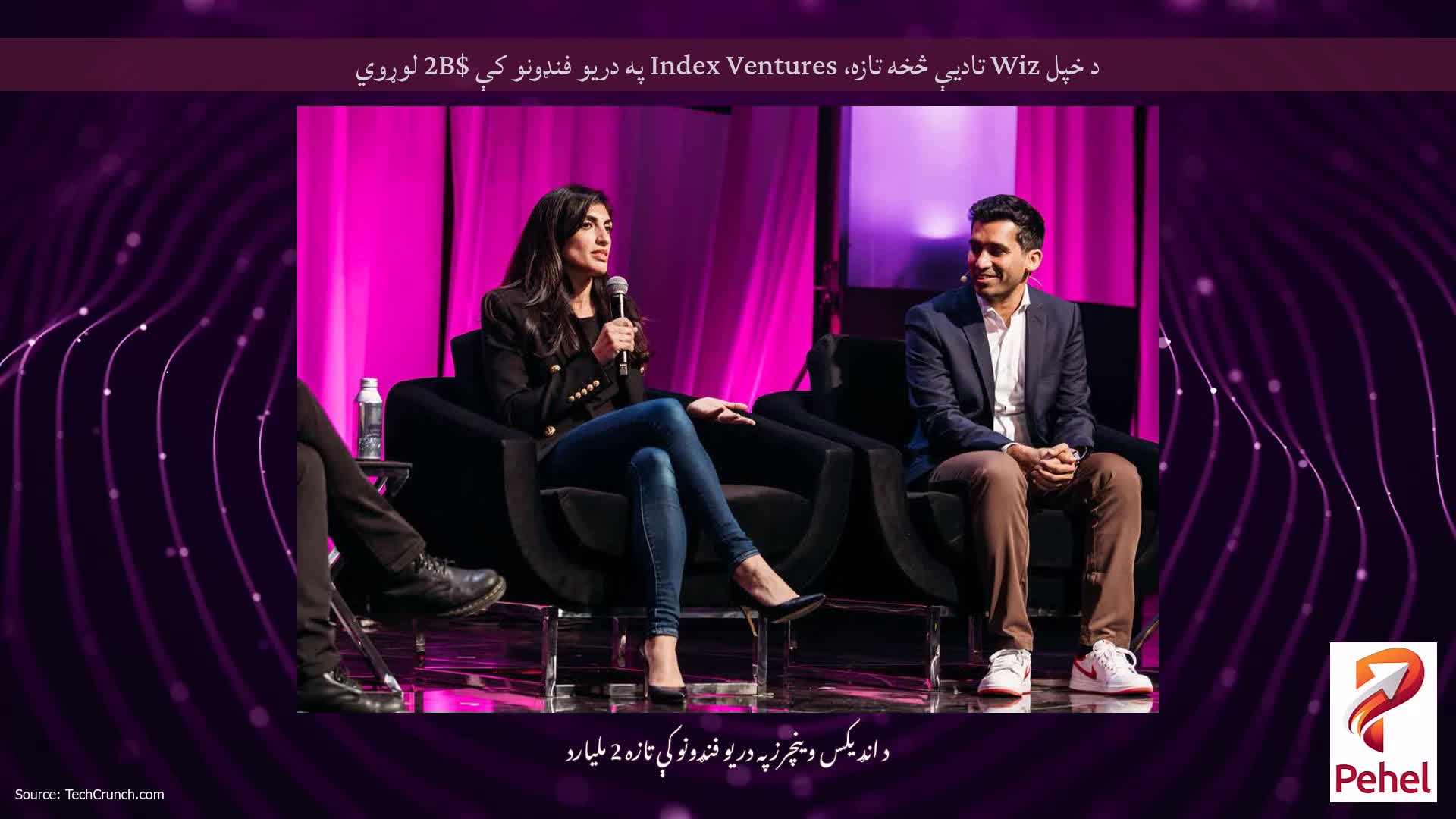 د خپل Wiz تادیې څخه تازه، Index Ventures په دریو فنډونو کې $2B لوړوي