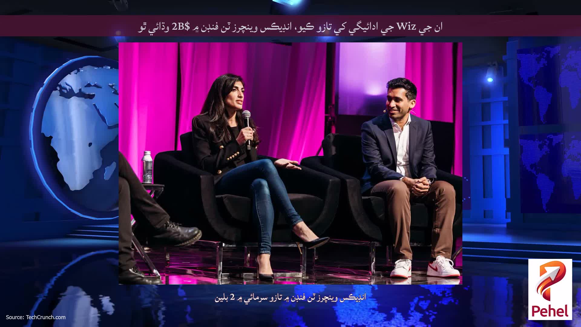 ان جي Wiz جي ادائيگي کي تازو ڪيو، انڊيڪس وينچرز ٽن فنڊن ۾ $2B وڌائي ٿو