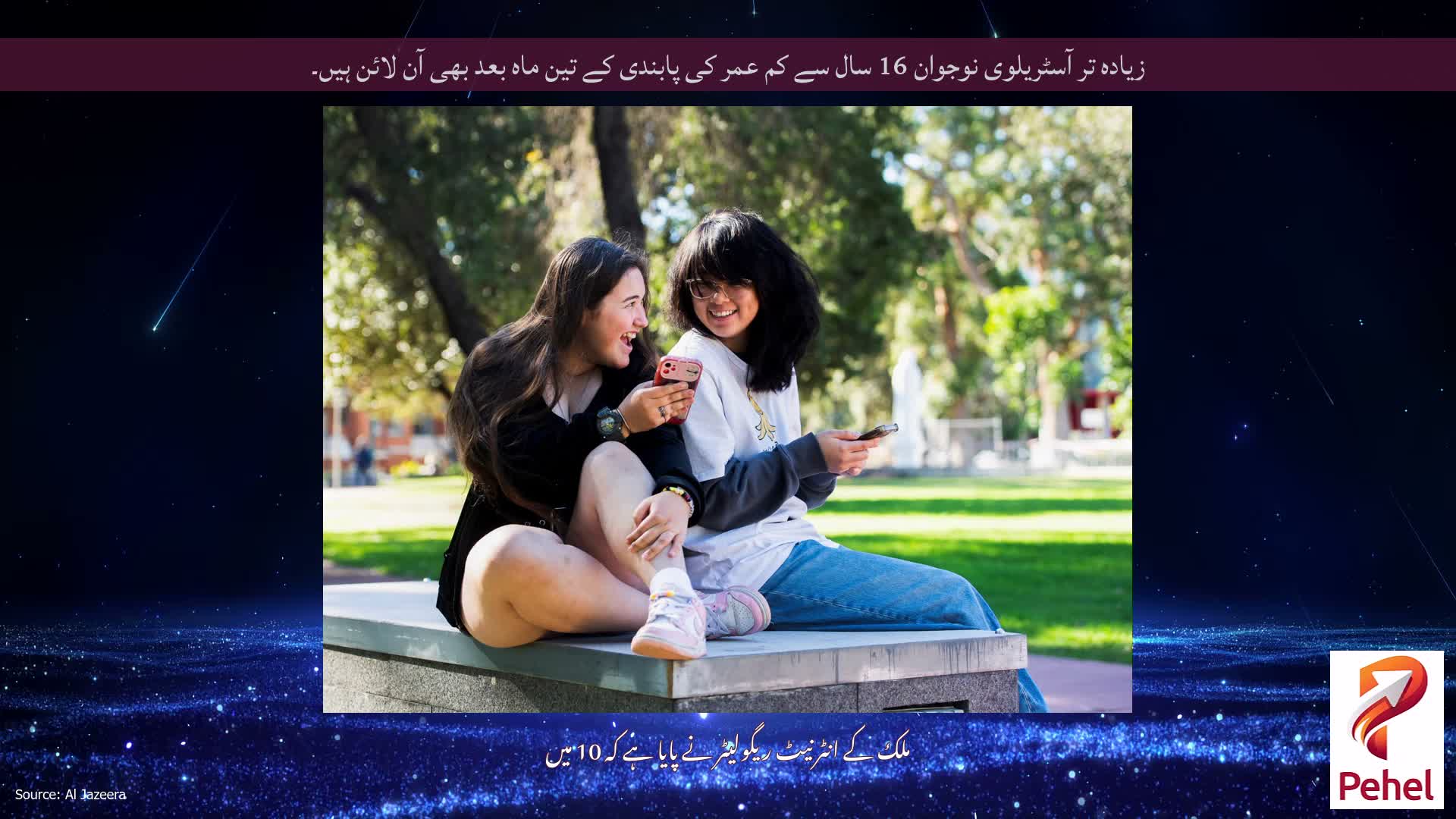 زیادہ تر آسٹریلوی نوجوان 16 سال سے کم عمر کی پابندی کے تین ماہ بعد بھی آن لائن ہیں۔