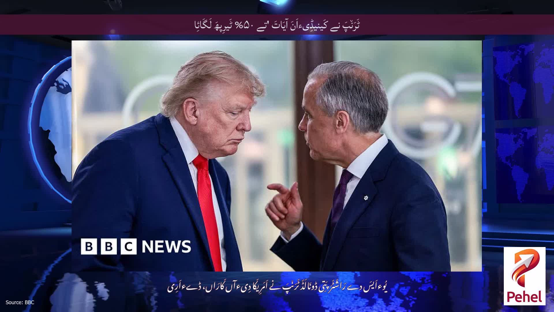 ٹَرَن٘پَ نے کَینیڈِیءاَنَ آیَاتَ 'تے ۵۰% ٹَیرِپھَ لَگَائِا