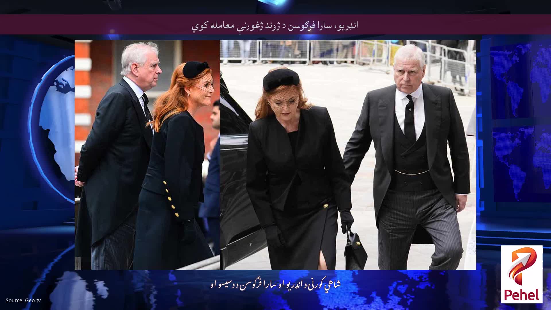 انډریو، سارا فرګوسن د ژوند ژغورنې معامله کوي