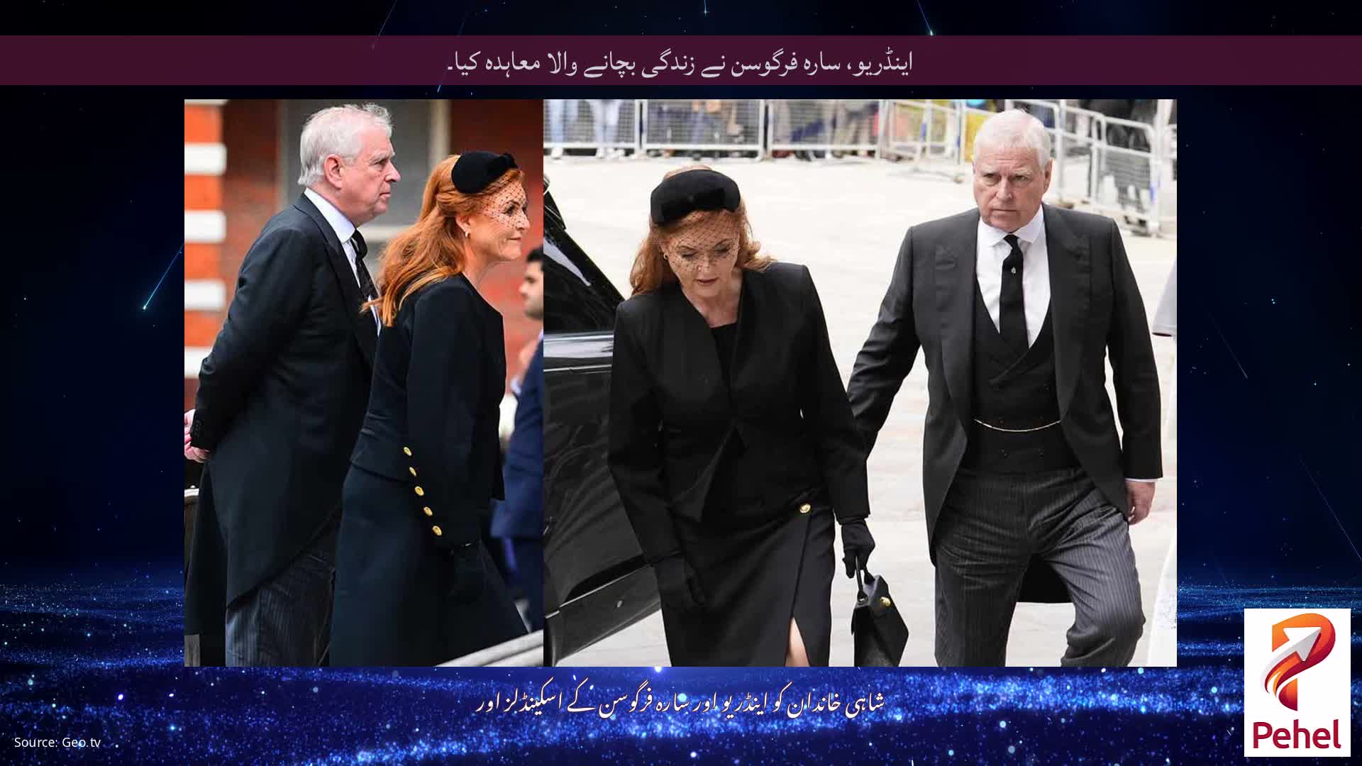 اینڈریو، سارہ فرگوسن نے زندگی بچانے والا معاہدہ کیا۔