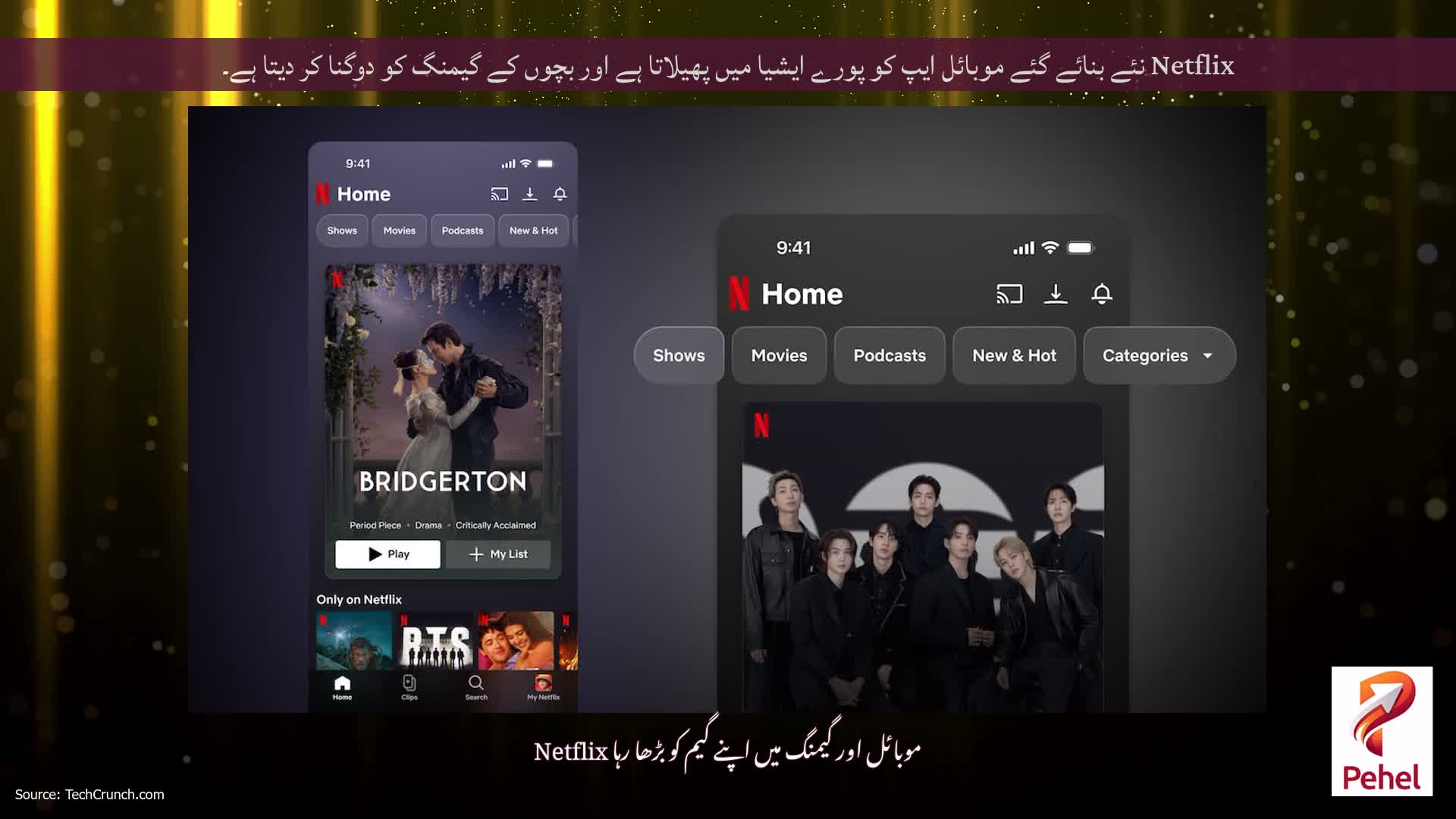 Netflix نئے بنائے گئے موبائل ایپ کو پورے ایشیا میں پھیلاتا ہے اور بچوں کے گیمنگ کو دوگنا کر دیتا ہے۔