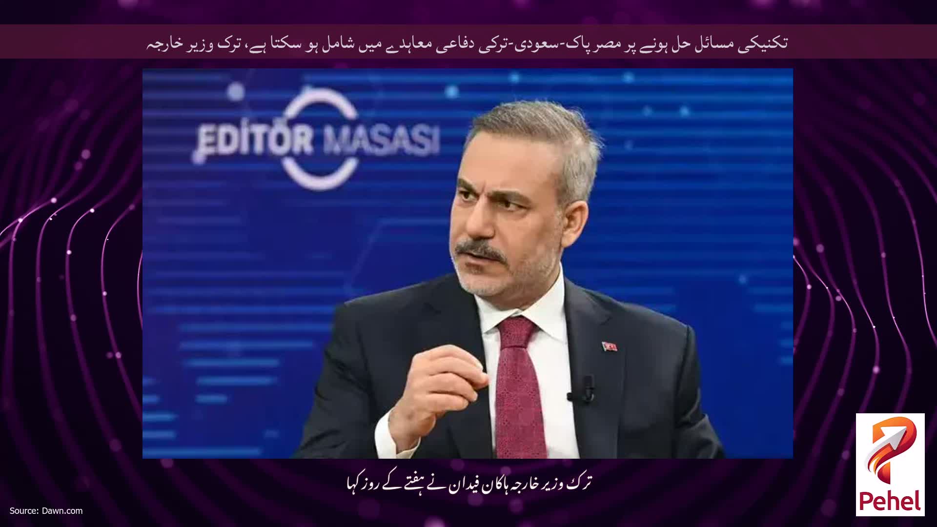 تکنیکی مسائل حل ہونے پر مصر پاک-سعودی-ترکی دفاعی معاہدے میں شامل ہو سکتا ہے، ترک وزیر خارجہ