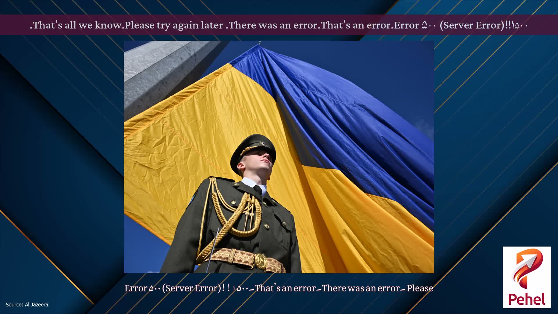 Error ۵۰۰ (Server Error)!!۱۵۰۰۔That’s an error۔There was an error۔ Please try again later۔That’s all we know۔