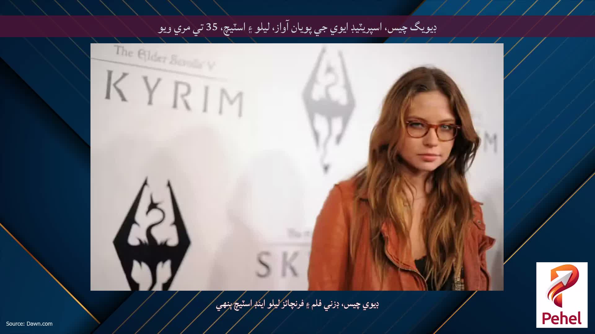 ڊيويگ چيس، اسپريٽيڊ ايوي جي پويان آواز، ليلو ۽ اسٽيچ، 35 تي مري ويو