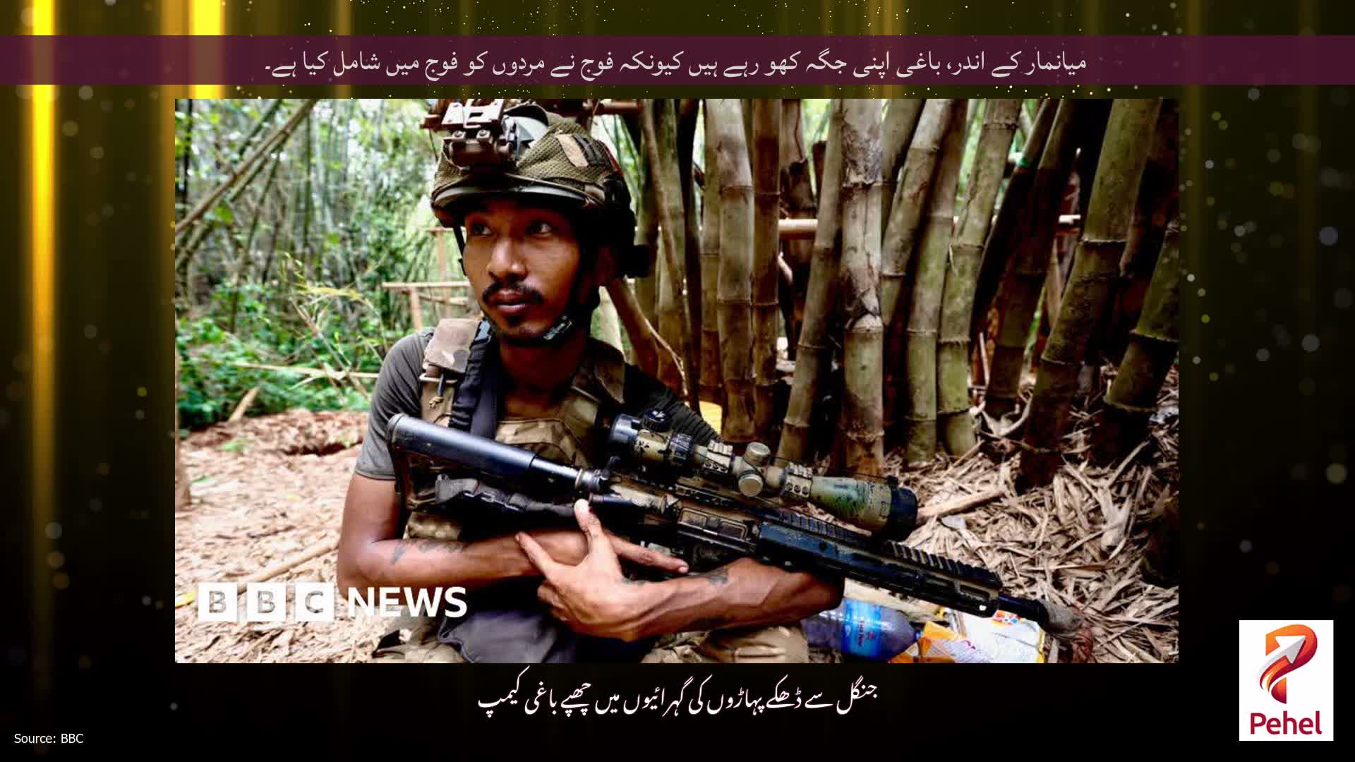 میانمار کے اندر، باغی اپنی جگہ کھو رہے ہیں کیونکہ فوج نے مردوں کو فوج میں شامل کیا ہے۔
