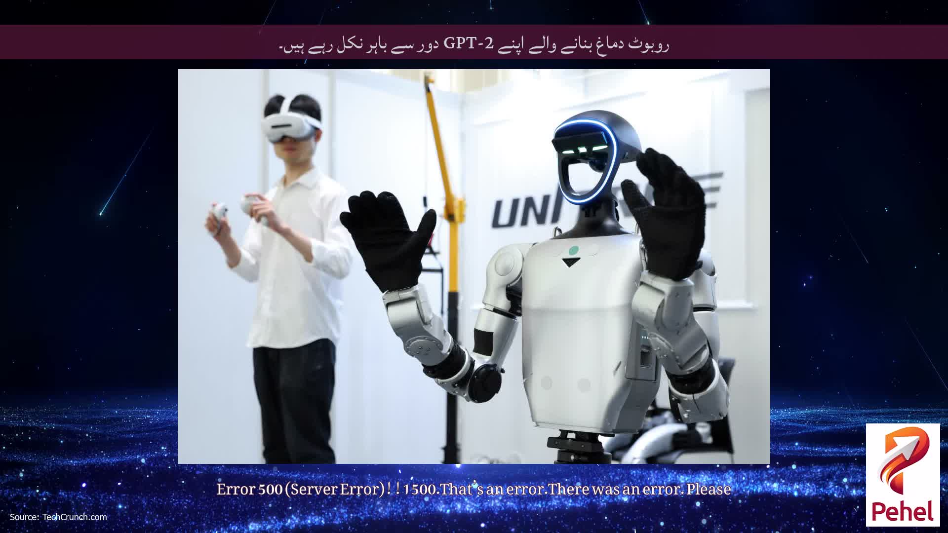 روبوٹ دماغ بنانے والے اپنے GPT-2 دور سے باہر نکل رہے ہیں۔