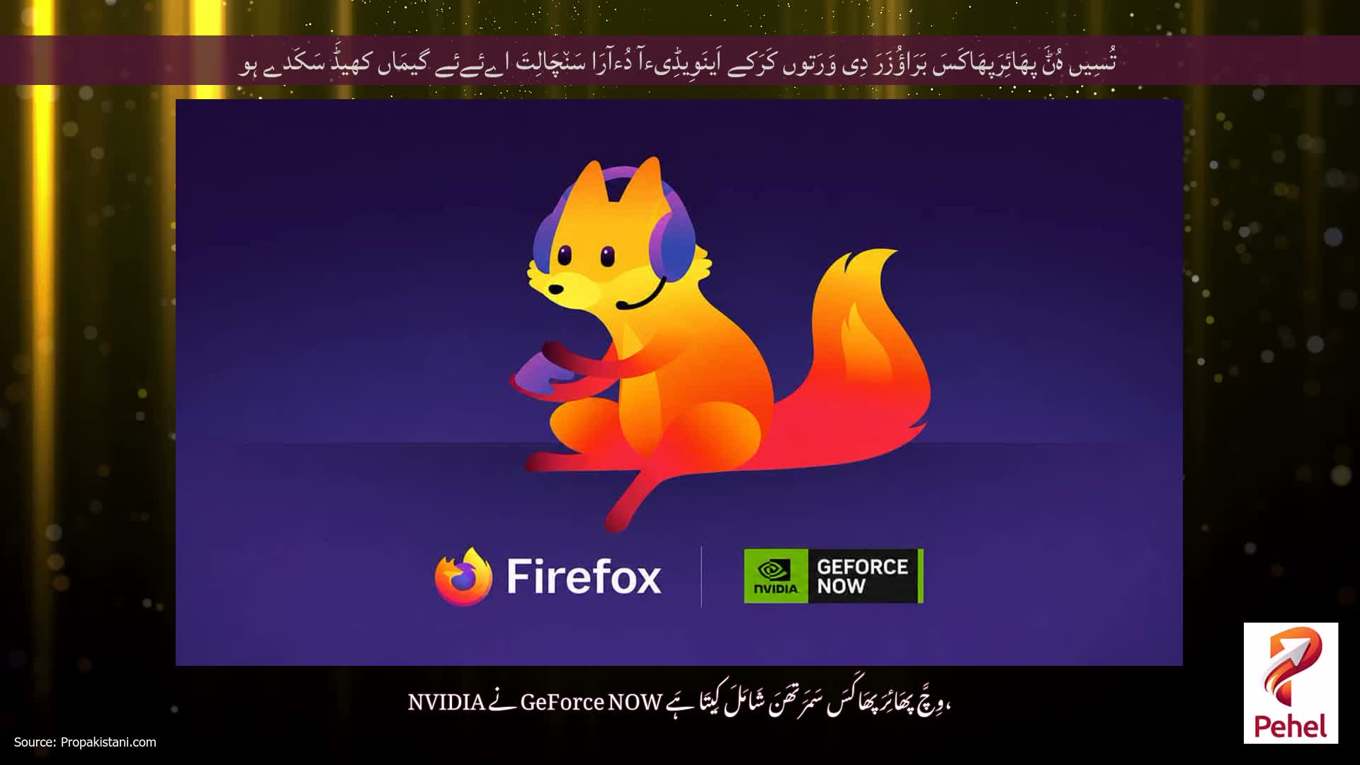 تُسِیں ہُݨَ پھَائِرَپھَاکَسَ بَرَاؤُزَرَ دِی وَرَتوں کَرَکے اَینَوِیڈِیءآ دُءآرَا سَن٘چَالِتَ اےئےئے گیمَاں کھیڈَ سَکَدے ہو
