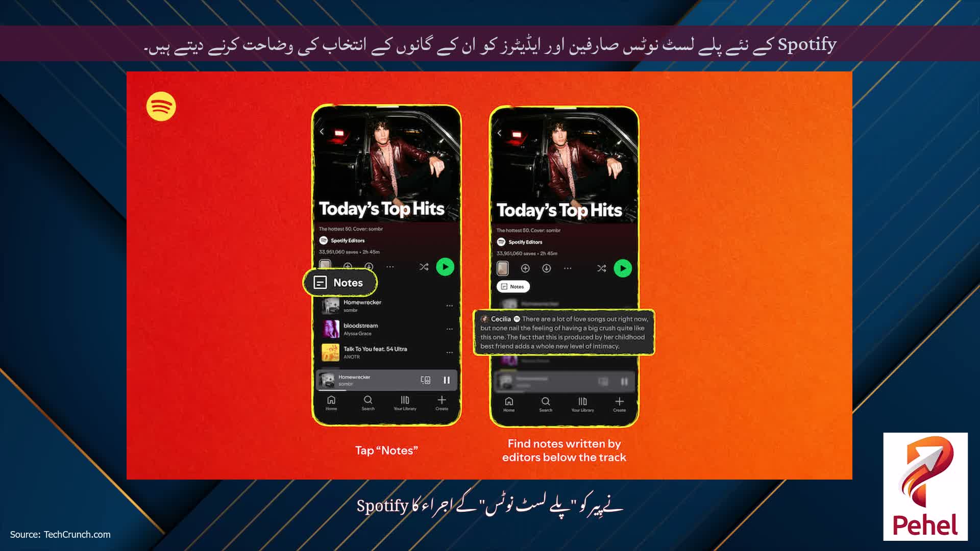 Spotify کے نئے پلے لسٹ نوٹس صارفین اور ایڈیٹرز کو ان کے گانوں کے انتخاب کی وضاحت کرنے دیتے ہیں۔