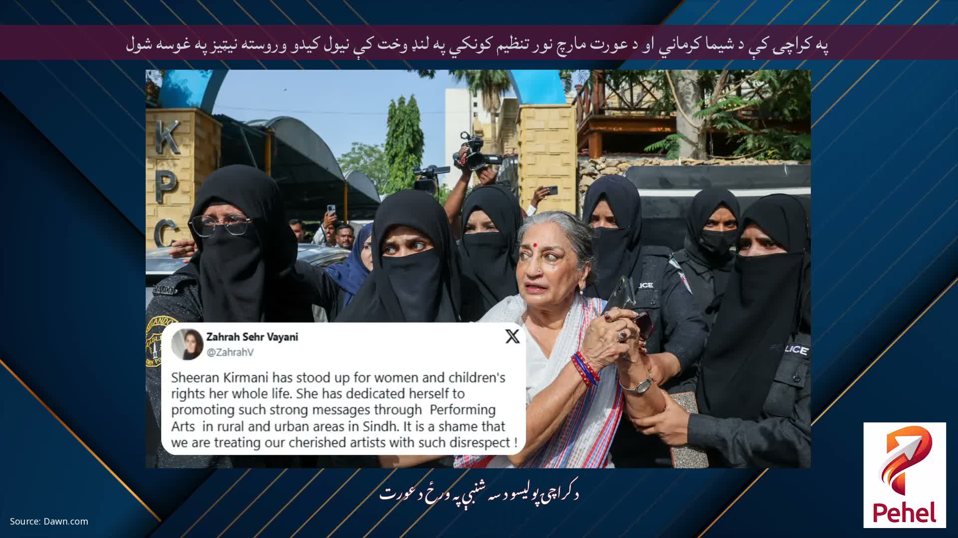 په کراچۍ کې د شیما کرماني او د عورت مارچ نور تنظیم کونکي په لنډ وخت کې نیول کیدو وروسته نیټیز په غوسه شول