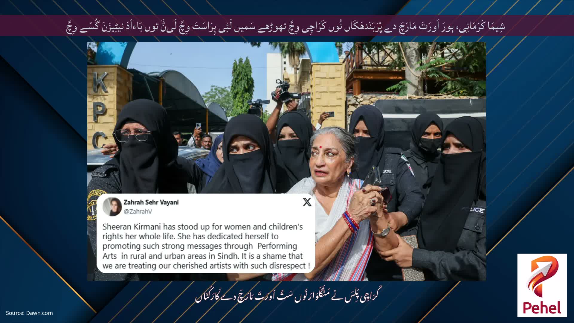 شِیمَا کَرَمَانِی، ہورَ اَورَتَ مَارَچَ دے پْرَبَن٘دھَکَاں نُوں کَرَاچِی وِچَّ تھوڑھے سَمیں لَئِی ہِرَاسَتَ وِچَّ لَیݨَ توں بَاءاَدَ نیٹِیزَنَ گُسّے وِچَّ