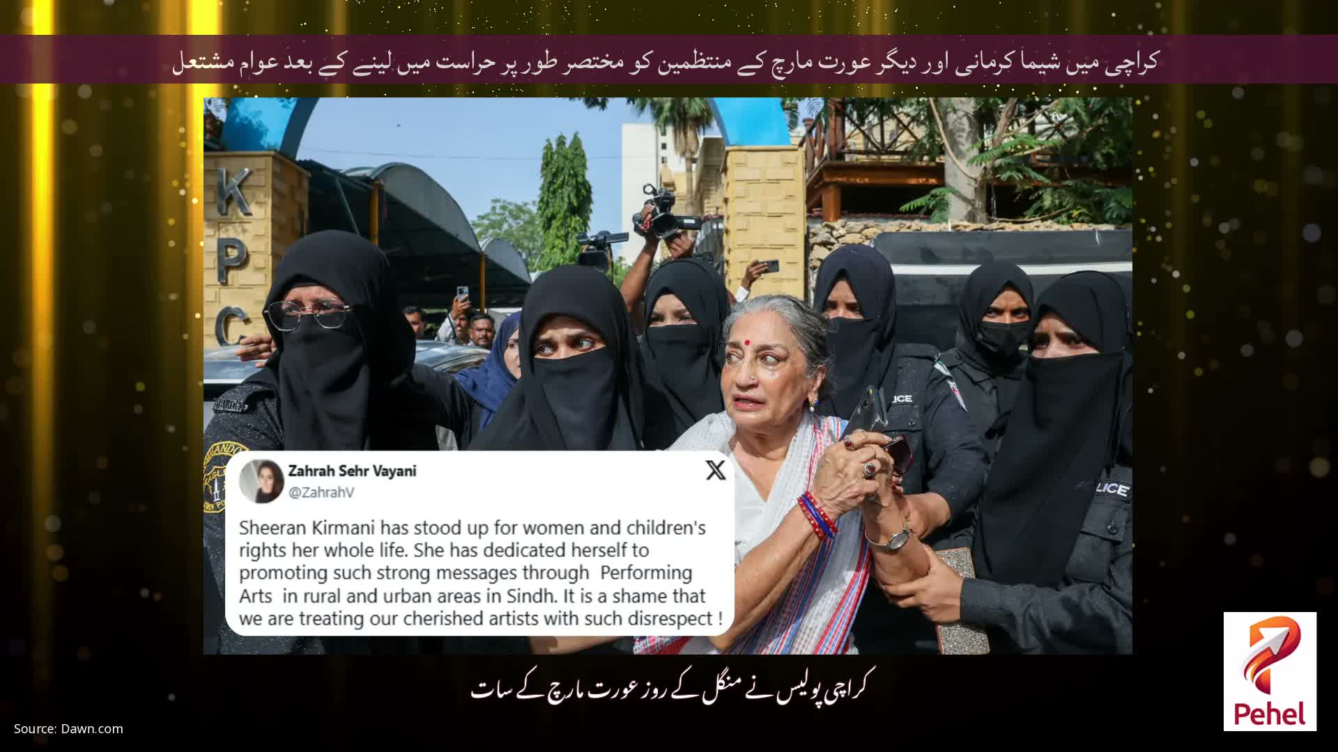 کراچی میں شیما کرمانی اور دیگر عورت مارچ کے منتظمین کو مختصر طور پر حراست میں لینے کے بعد عوام مشتعل