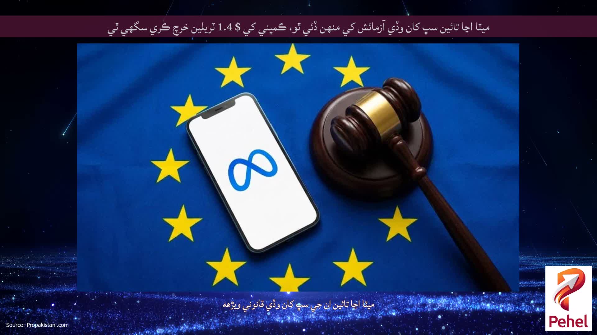 ميٽا اڃا تائين سڀ کان وڏي آزمائش کي منهن ڏئي ٿو، ڪمپني کي $ 1.4 ٽريلين خرچ ڪري سگهي ٿي