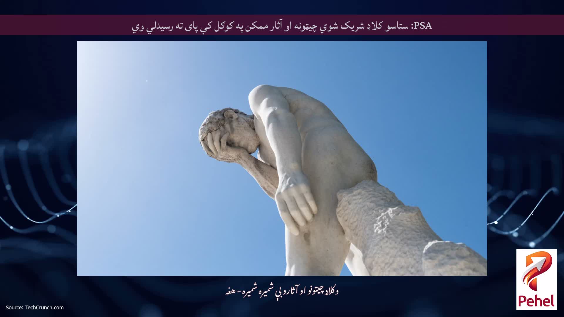 PSA: ستاسو کلاډ شریک شوي چیټونه او آثار ممکن په ګوګل کې پای ته رسیدلي وي