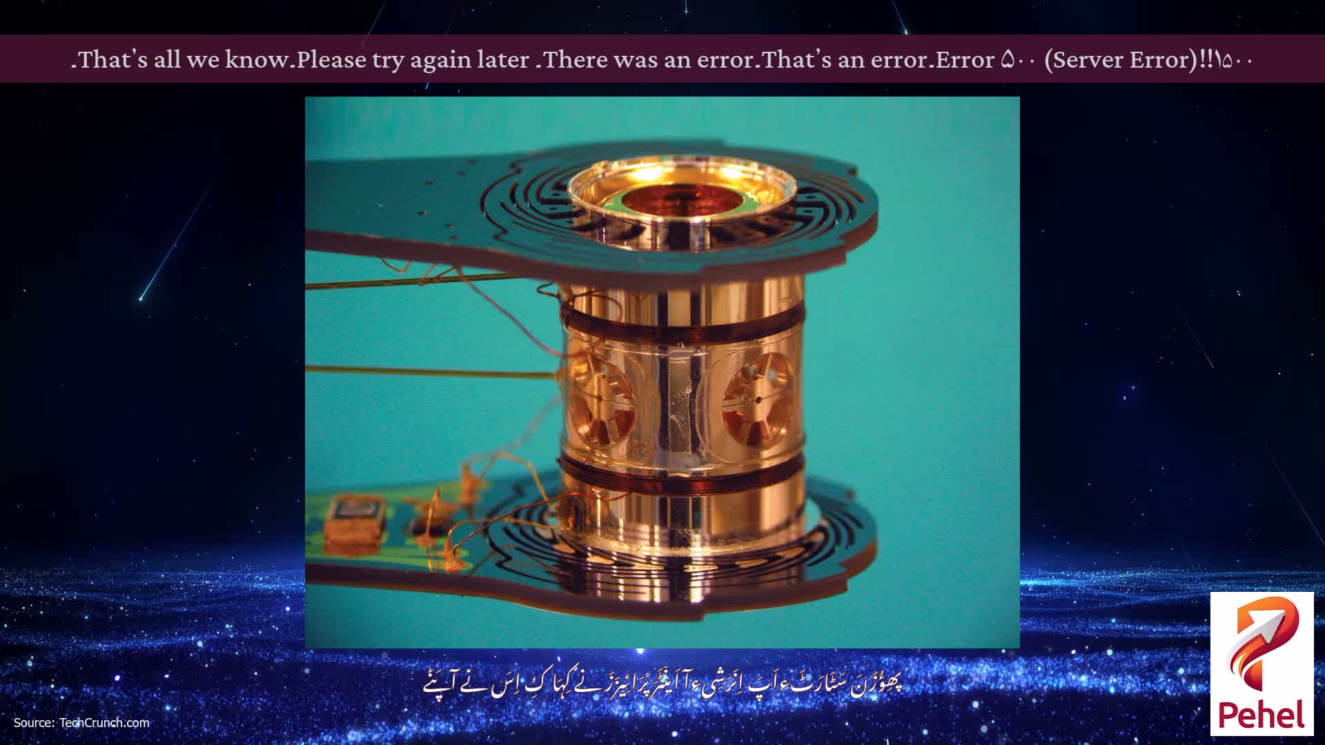 Error ۵۰۰ (Server Error)!!۱۵۰۰۔That’s an error۔There was an error۔ Please try again later۔That’s all we know۔